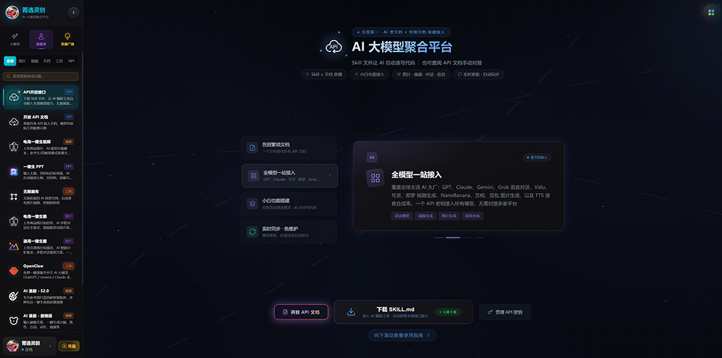 AI动态生成大明星连贯镜头